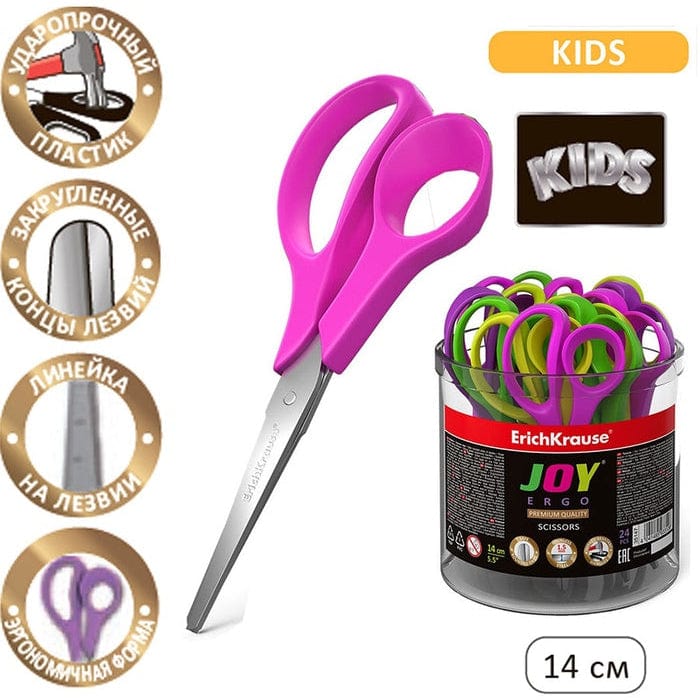 Villem ERICHKRAUSE laste käärid Joy  14 cm Erich Krause